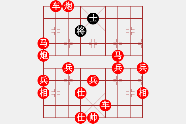 象棋棋譜圖片：運(yùn)馬如龍先勝笨阿三 - 步數(shù)：90 