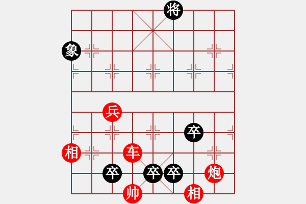 象棋棋譜圖片：街頭江湖棋人擺的江湖殘局（參加討論獎30金幣30威望） - 步數(shù)：45 