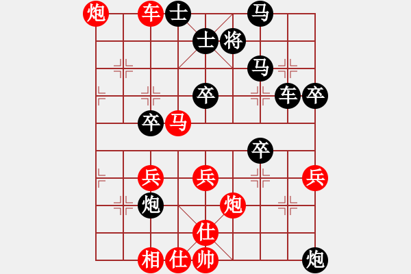 象棋棋譜圖片：重慶長空(8段)-勝-daikyvuong(8段) - 步數(shù)：50 