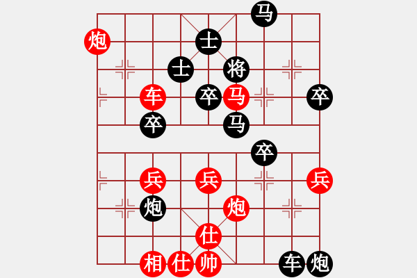 象棋棋譜圖片：重慶長空(8段)-勝-daikyvuong(8段) - 步數(shù)：60 