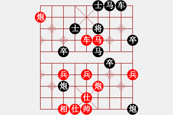 象棋棋譜圖片：重慶長空(8段)-勝-daikyvuong(8段) - 步數(shù)：65 