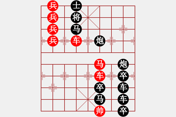 象棋棋譜圖片：雙十一 - 步數(shù)：0 