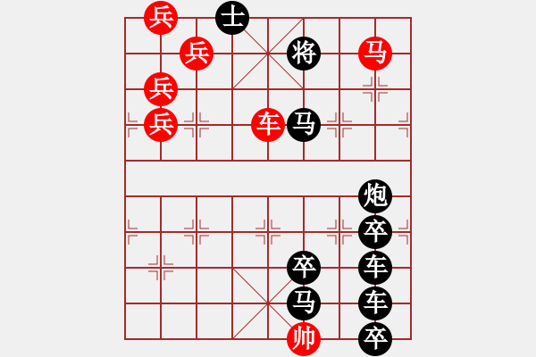 象棋棋譜圖片：雙十一 - 步數(shù)：10 