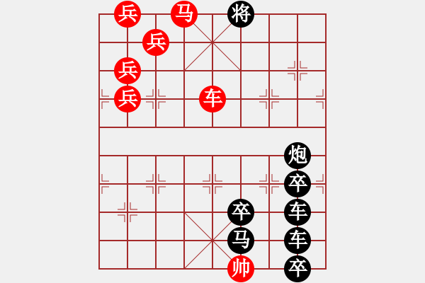 象棋棋譜圖片：雙十一 - 步數(shù)：20 