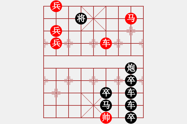 象棋棋譜圖片：雙十一 - 步數(shù)：30 