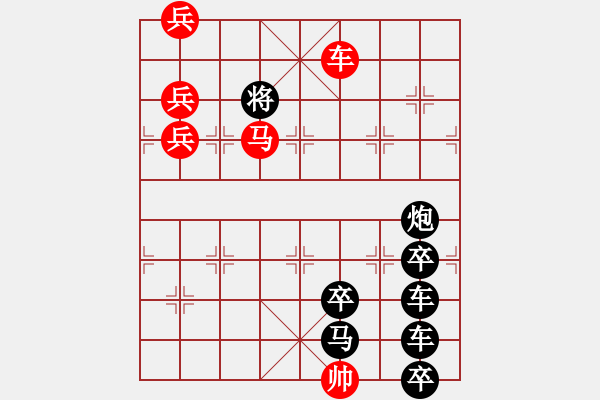 象棋棋譜圖片：雙十一 - 步數(shù)：40 