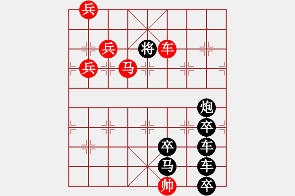 象棋棋譜圖片：雙十一 - 步數(shù)：43 