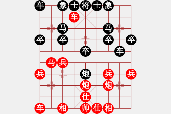 象棋棋譜圖片：順炮橫車(chē)對(duì)直車(chē)黑正馬（旋風(fēng)14層先勝巫師專(zhuān)業(yè)級(jí)） - 步數(shù)：20 