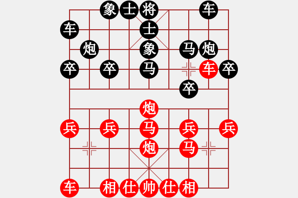 象棋棋譜圖片：黛皓（業(yè)9－1）先負(fù)劉昕（業(yè)9－1）202202282329.pgn - 步數(shù)：20 