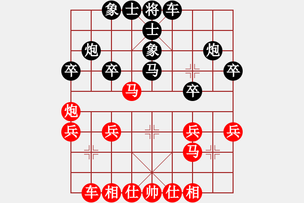 象棋棋譜圖片：黛皓（業(yè)9－1）先負(fù)劉昕（業(yè)9－1）202202282329.pgn - 步數(shù)：30 