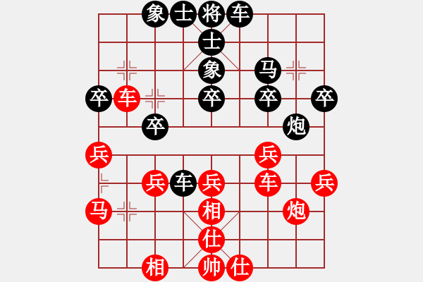 象棋棋譜圖片：鹿城(月將)-和-盤(pán)龍(5段) - 步數(shù)：30 