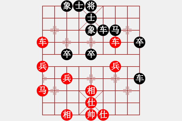 象棋棋譜圖片：鹿城(月將)-和-盤(pán)龍(5段) - 步數(shù)：40 