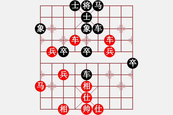 象棋棋譜圖片：鹿城(月將)-和-盤(pán)龍(5段) - 步數(shù)：50 