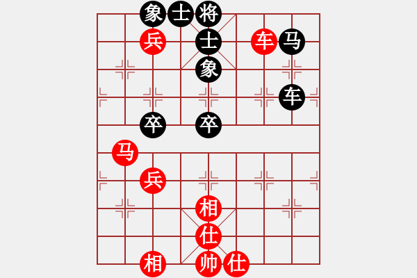 象棋棋譜圖片：鹿城(月將)-和-盤(pán)龍(5段) - 步數(shù)：80 