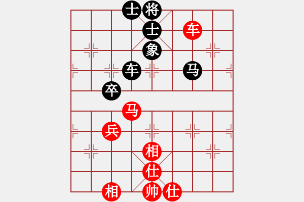 象棋棋譜圖片：鹿城(月將)-和-盤(pán)龍(5段) - 步數(shù)：90 