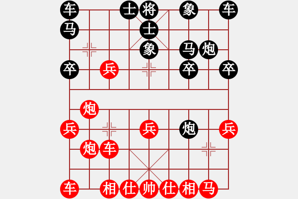 象棋棋譜圖片：流年奈我何(0舵)-和-江湖八隱(0舵) 軟件賽對(duì)仙人棄馬 - 步數(shù)：20 