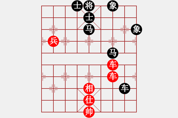 象棋棋譜圖片：流年奈我何(0舵)-和-江湖八隱(0舵) 軟件賽對(duì)仙人棄馬 - 步數(shù)：228 