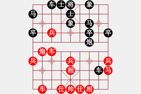 象棋棋譜圖片：流年奈我何(0舵)-和-江湖八隱(0舵) 軟件賽對(duì)仙人棄馬 - 步數(shù)：30 