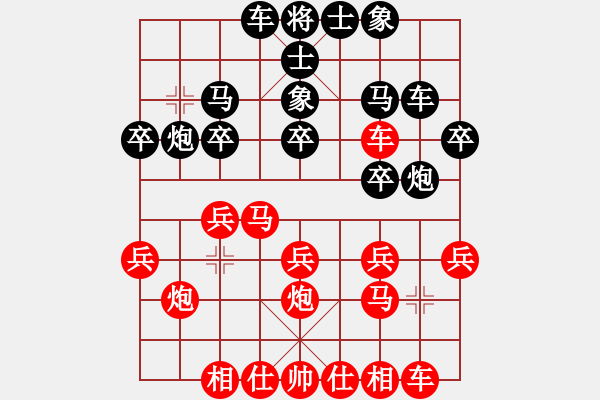 象棋棋譜圖片：萬山金佛(6段)-負-外白渡橋(6段) - 步數(shù)：20 