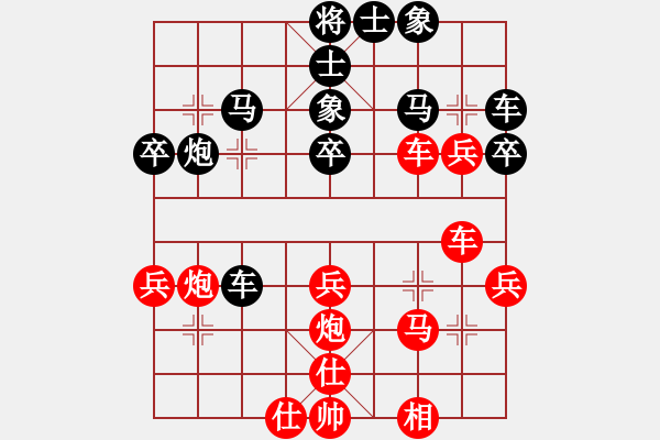 象棋棋譜圖片：萬山金佛(6段)-負-外白渡橋(6段) - 步數(shù)：40 