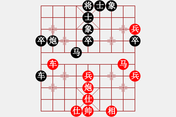 象棋棋譜圖片：萬山金佛(6段)-負-外白渡橋(6段) - 步數(shù)：50 