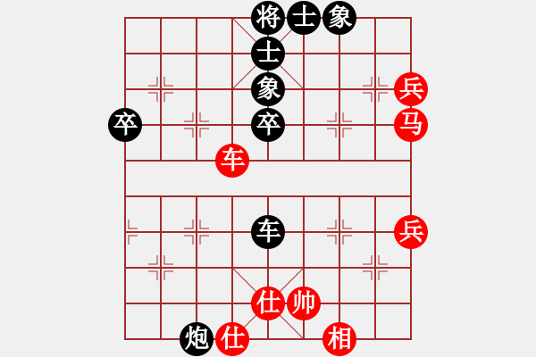 象棋棋譜圖片：萬山金佛(6段)-負-外白渡橋(6段) - 步數(shù)：60 