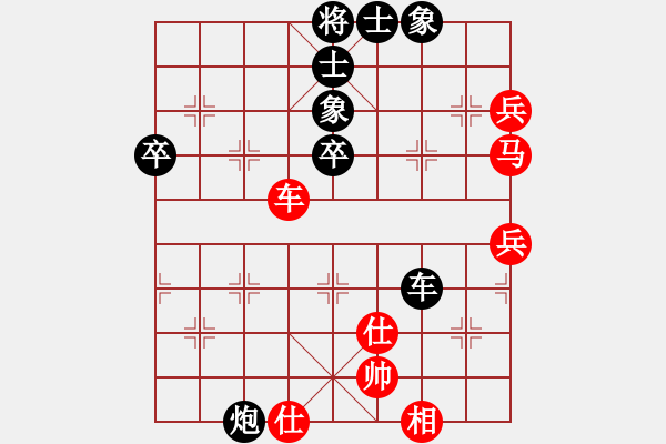 象棋棋譜圖片：萬山金佛(6段)-負-外白渡橋(6段) - 步數(shù)：64 