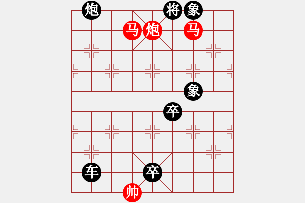 象棋棋譜圖片：【sunyt原創(chuàng)】《孤帆遠影》（馬馬炮 34） - 步數(shù)：0 