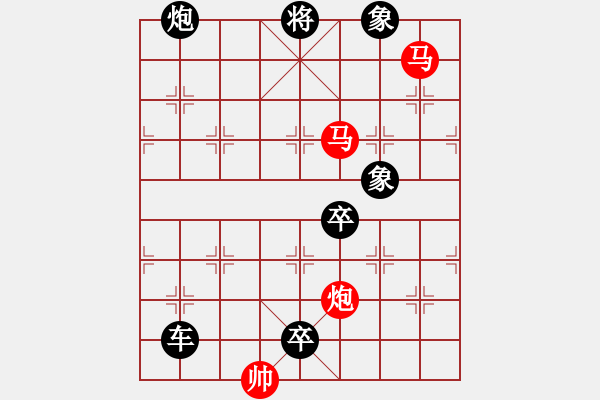 象棋棋譜圖片：【sunyt原創(chuàng)】《孤帆遠影》（馬馬炮 34） - 步數(shù)：10 