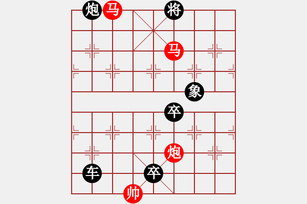 象棋棋譜圖片：【sunyt原創(chuàng)】《孤帆遠影》（馬馬炮 34） - 步數(shù)：20 