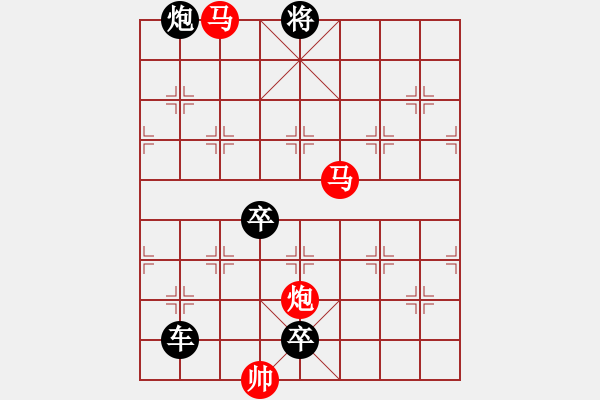 象棋棋譜圖片：【sunyt原創(chuàng)】《孤帆遠影》（馬馬炮 34） - 步數(shù)：30 