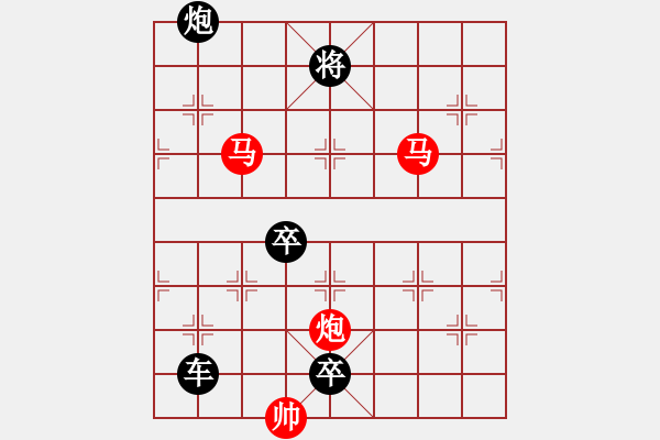 象棋棋譜圖片：【sunyt原創(chuàng)】《孤帆遠影》（馬馬炮 34） - 步數(shù)：40 