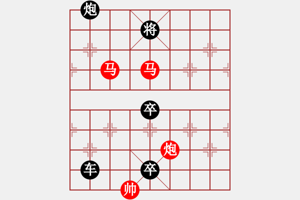 象棋棋譜圖片：【sunyt原創(chuàng)】《孤帆遠影》（馬馬炮 34） - 步數(shù)：50 