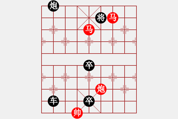 象棋棋譜圖片：【sunyt原創(chuàng)】《孤帆遠影》（馬馬炮 34） - 步數(shù)：60 