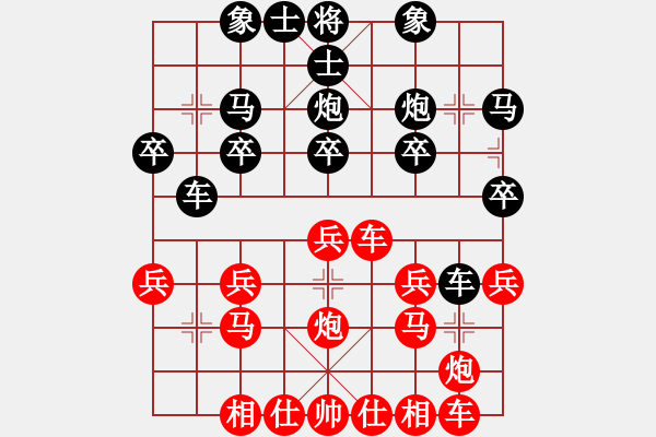 象棋棋譜圖片：Z后翼10馬三進四8仕六進五 - 步數(shù)：20 