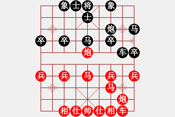 象棋棋譜圖片：Z后翼10馬三進四8仕六進五 - 步數(shù)：30 