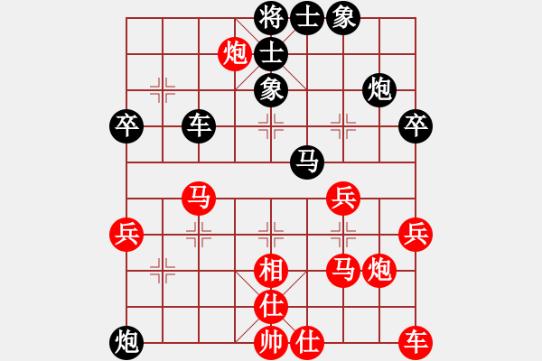 象棋棋谱图片：alvinliu(1段)-胜-初念(4段) - 步数：40 