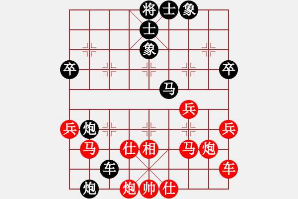 象棋棋谱图片：alvinliu(1段)-胜-初念(4段) - 步数：50 