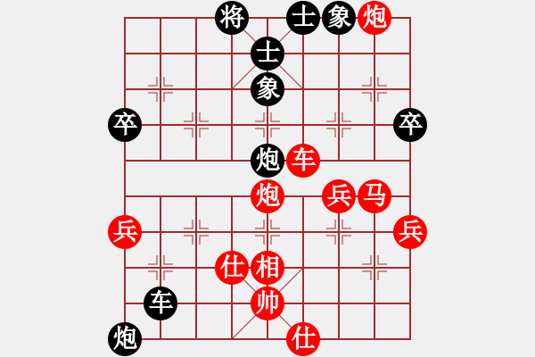 象棋棋谱图片：alvinliu(1段)-胜-初念(4段) - 步数：70 