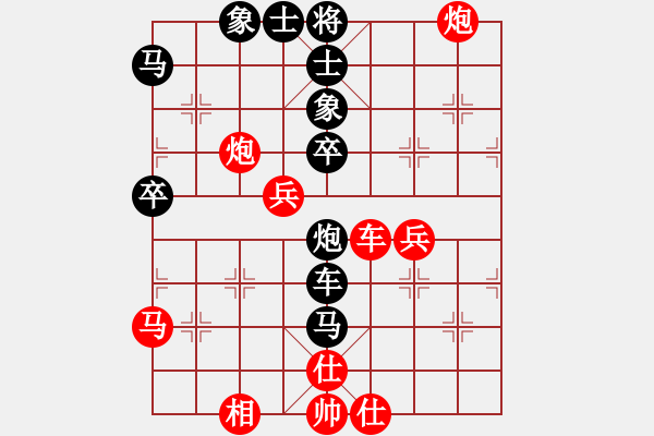 象棋棋譜圖片：棋圣人眼鏡(8段)-和-王保長上山(9段) - 步數(shù)：60 