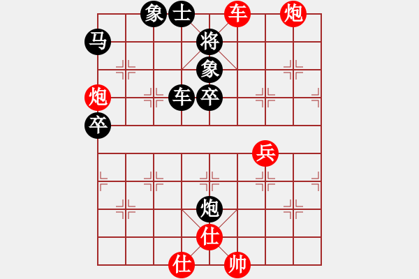 象棋棋譜圖片：棋圣人眼鏡(8段)-和-王保長上山(9段) - 步數(shù)：80 