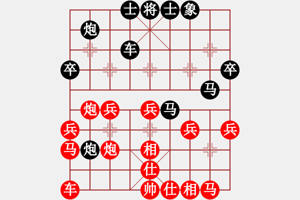 象棋棋譜圖片：帥帥[310840301] -VS- 橫才俊儒[292832991] - 步數(shù)：40 