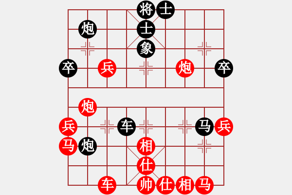 象棋棋譜圖片：帥帥[310840301] -VS- 橫才俊儒[292832991] - 步數(shù)：56 