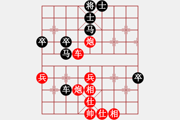 象棋棋谱图片：火车头 于幼华 胜 江苏 言穆江 - 步数：70 