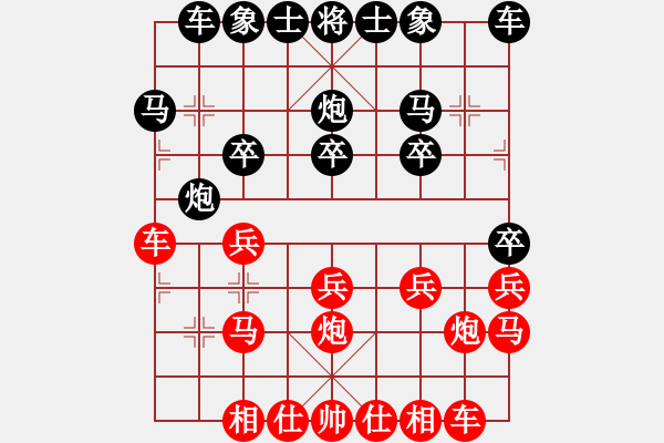 象棋棋譜圖片：康男(6段)-和-處女座莎加(9段) - 步數(shù)：20 