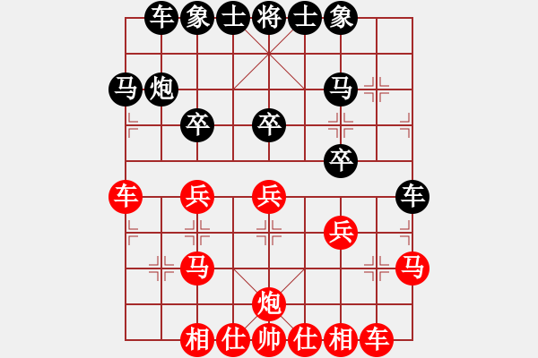 象棋棋譜圖片：康男(6段)-和-處女座莎加(9段) - 步數(shù)：30 