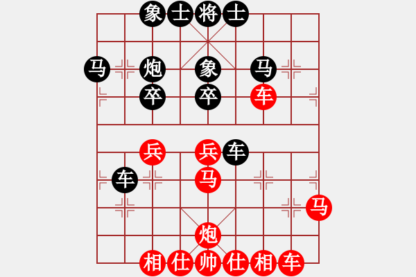 象棋棋譜圖片：康男(6段)-和-處女座莎加(9段) - 步數(shù)：40 