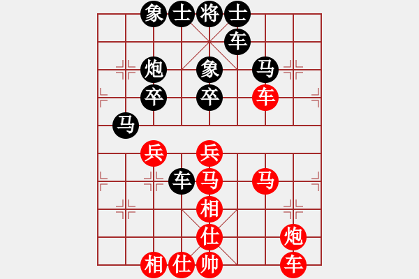 象棋棋譜圖片：康男(6段)-和-處女座莎加(9段) - 步數(shù)：50 