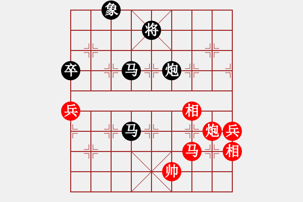 象棋棋譜圖片：這盤棋勝的好難 - 步數(shù)：118 