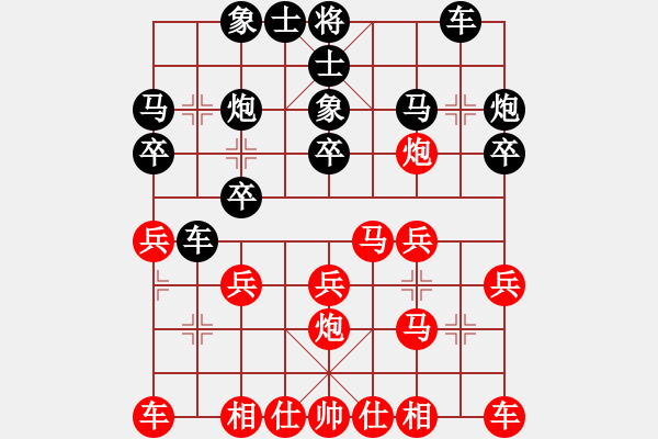 象棋棋譜圖片：這盤棋勝的好難 - 步數(shù)：20 